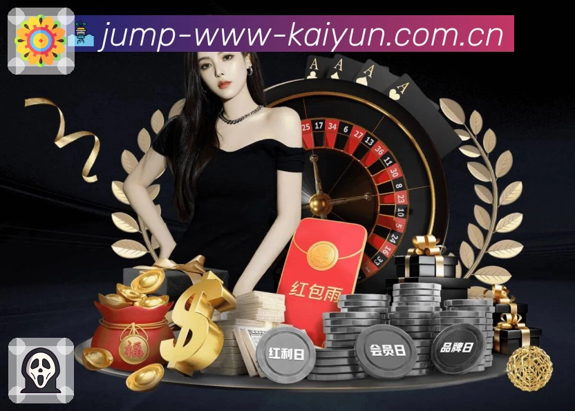 <strong>开云</strong>安全链路加密